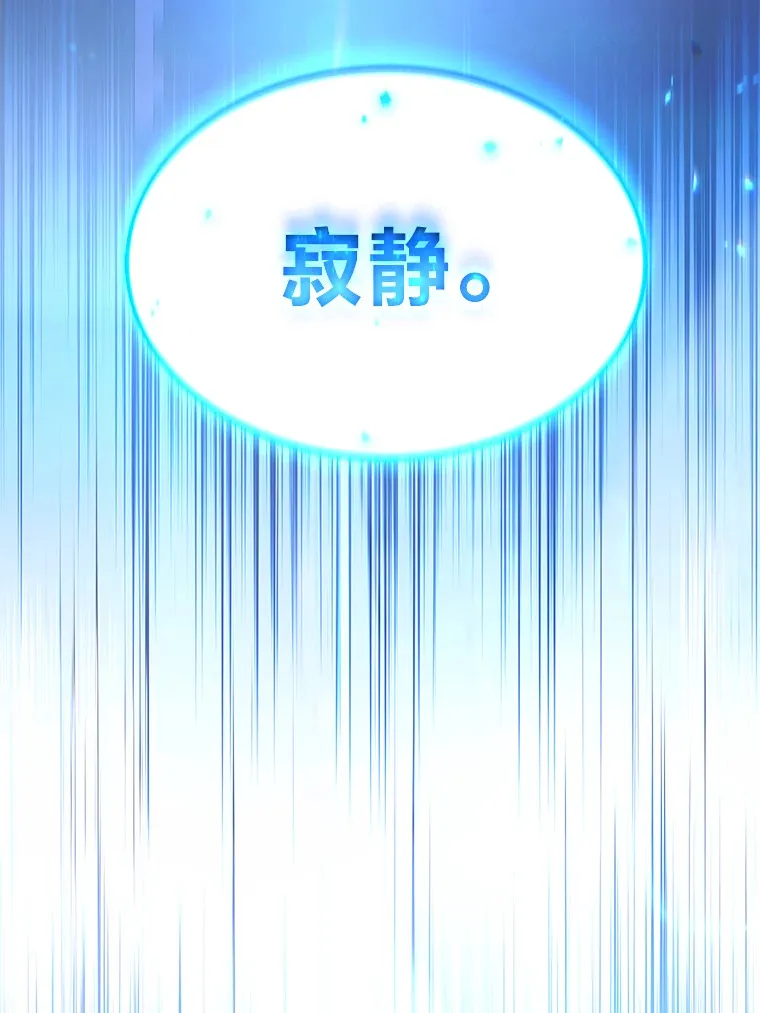 43.颐指气使 第168页