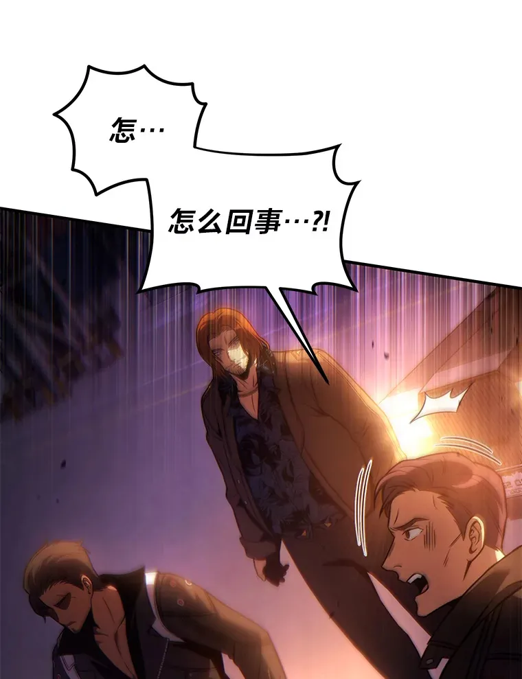 44.釜底抽薪 第11页