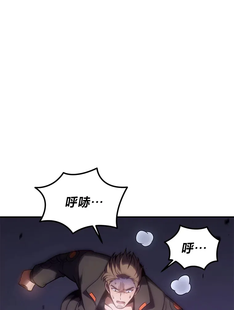 44.釜底抽薪 第19页