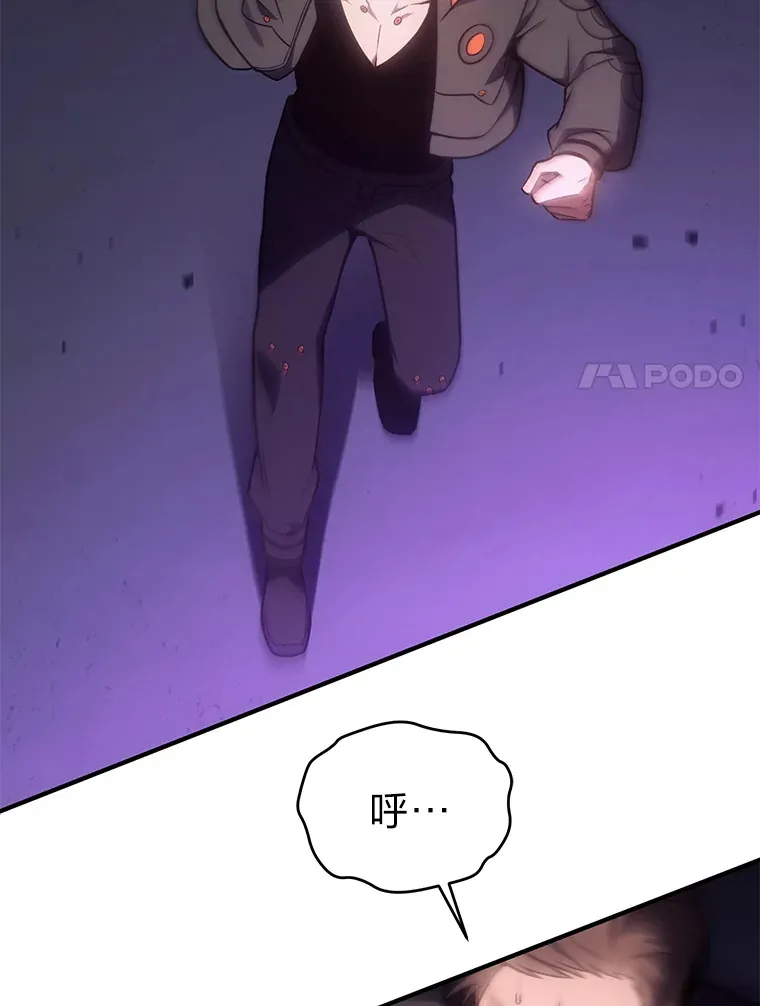 44.釜底抽薪 第20页