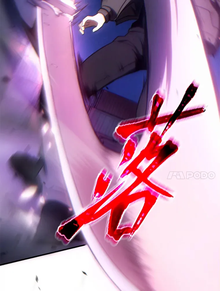 44.釜底抽薪 第23页