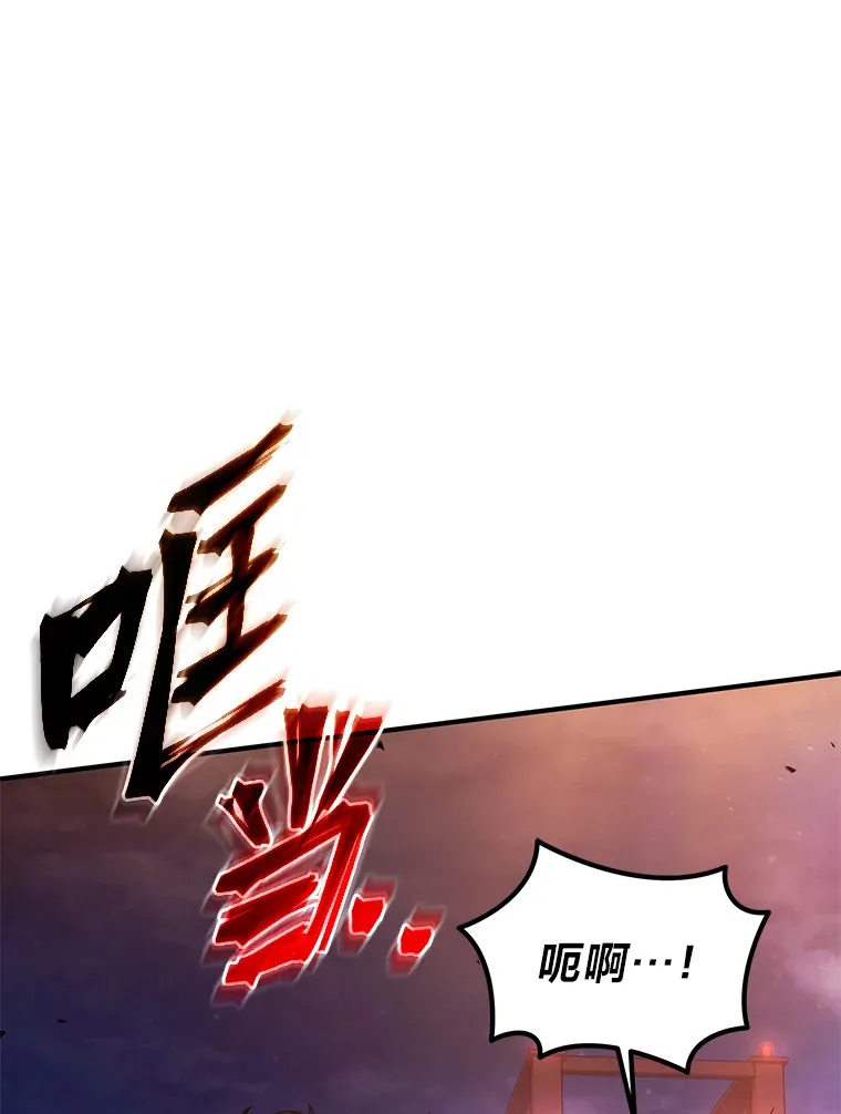 44.釜底抽薪 第25页