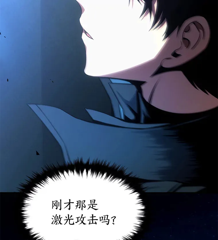 44.釜底抽薪 第39页