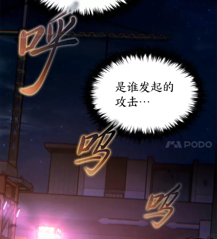 44.釜底抽薪 第40页