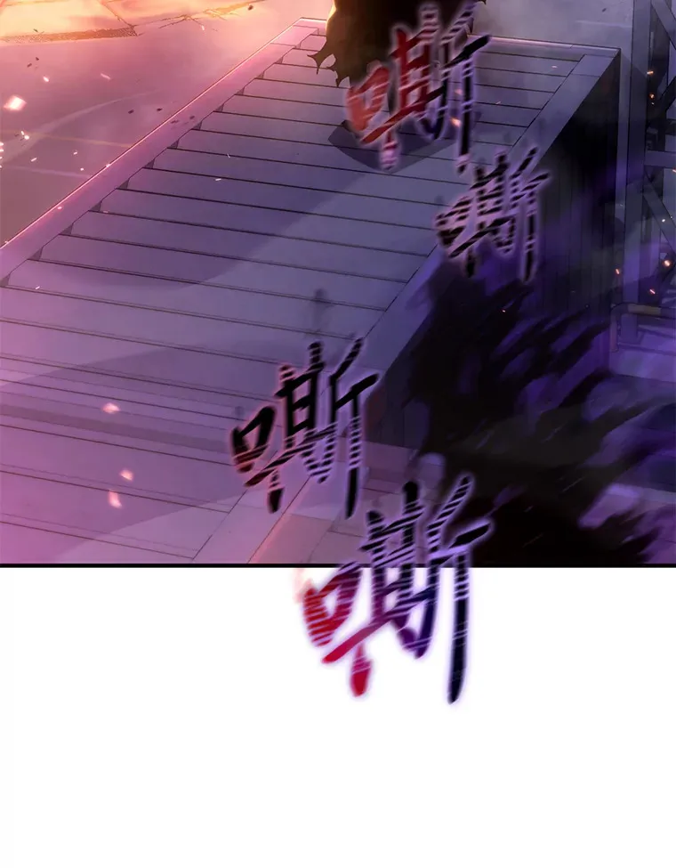44.釜底抽薪 第49页