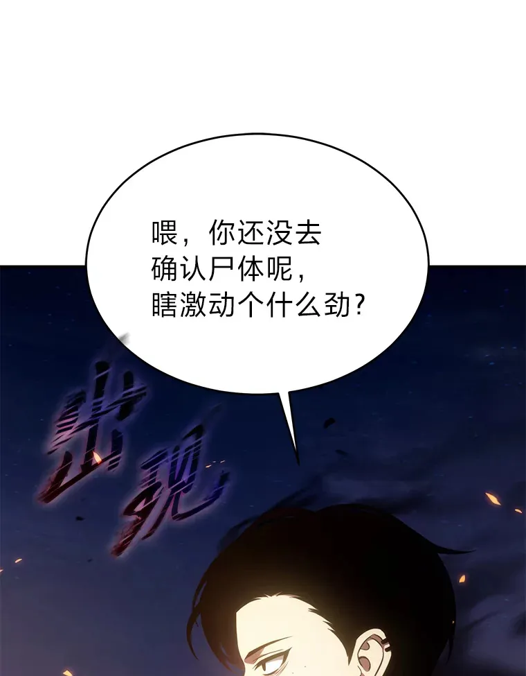 44.釜底抽薪 第50页