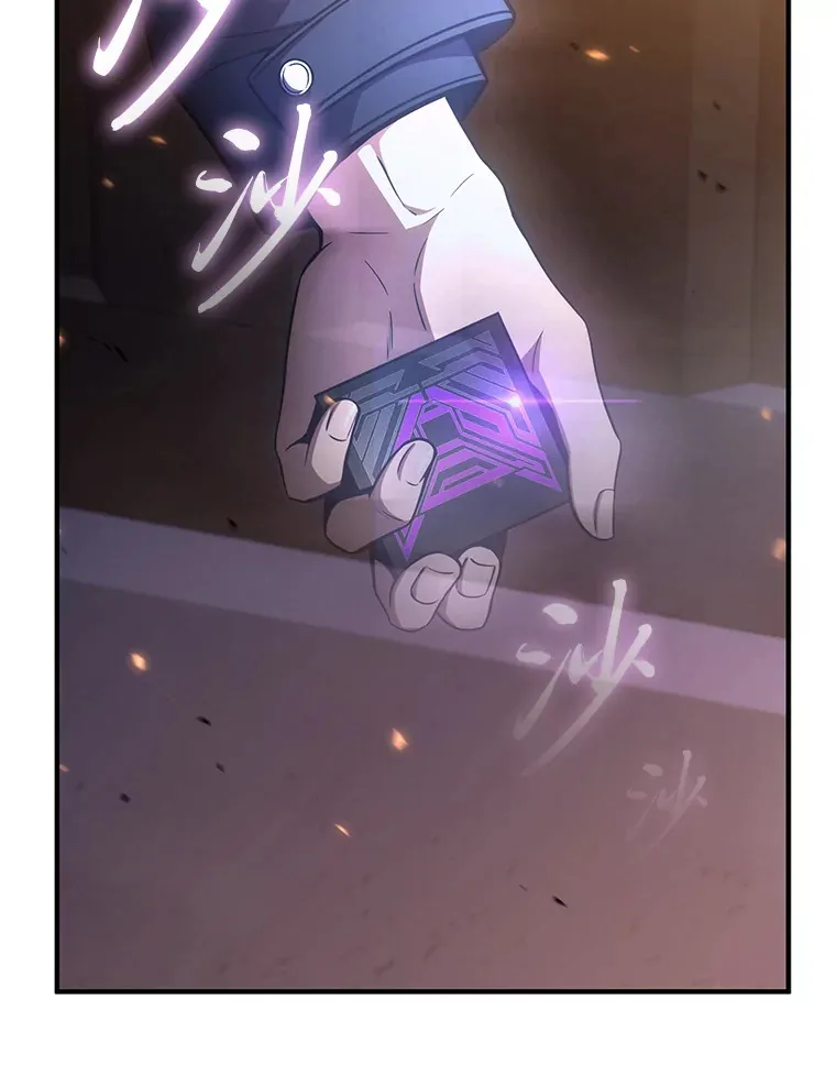 44.釜底抽薪 第57页