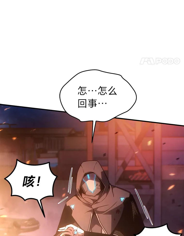 44.釜底抽薪 第65页