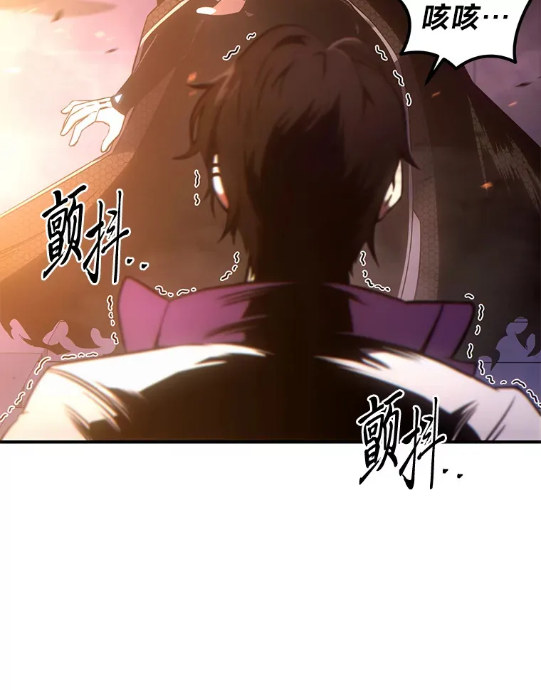 44.釜底抽薪 第66页