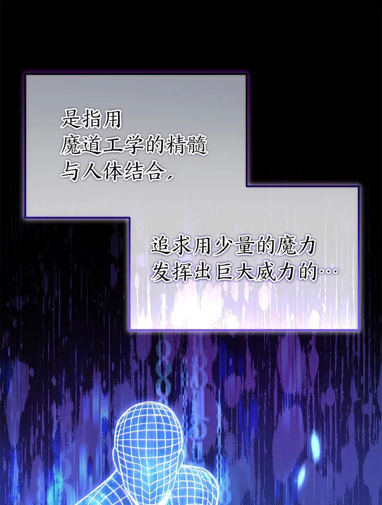 44.釜底抽薪 第93页