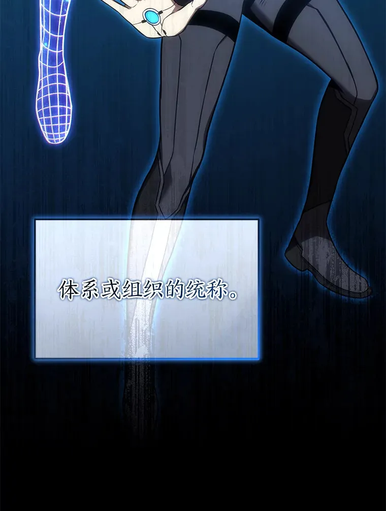 44.釜底抽薪 第95页