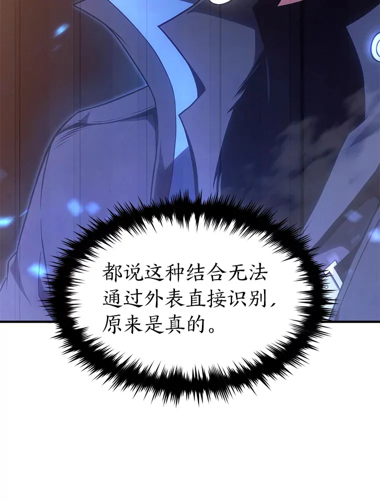 44.釜底抽薪 第97页