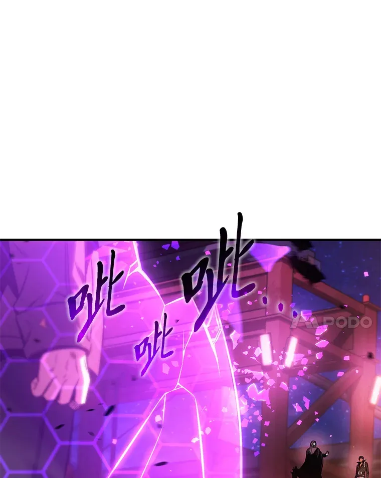 44.釜底抽薪 第104页