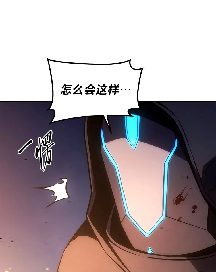 44.釜底抽薪 第109页
