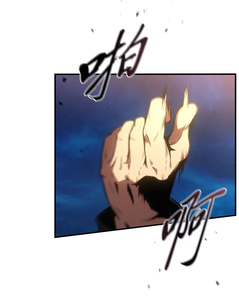 44.釜底抽薪 第113页
