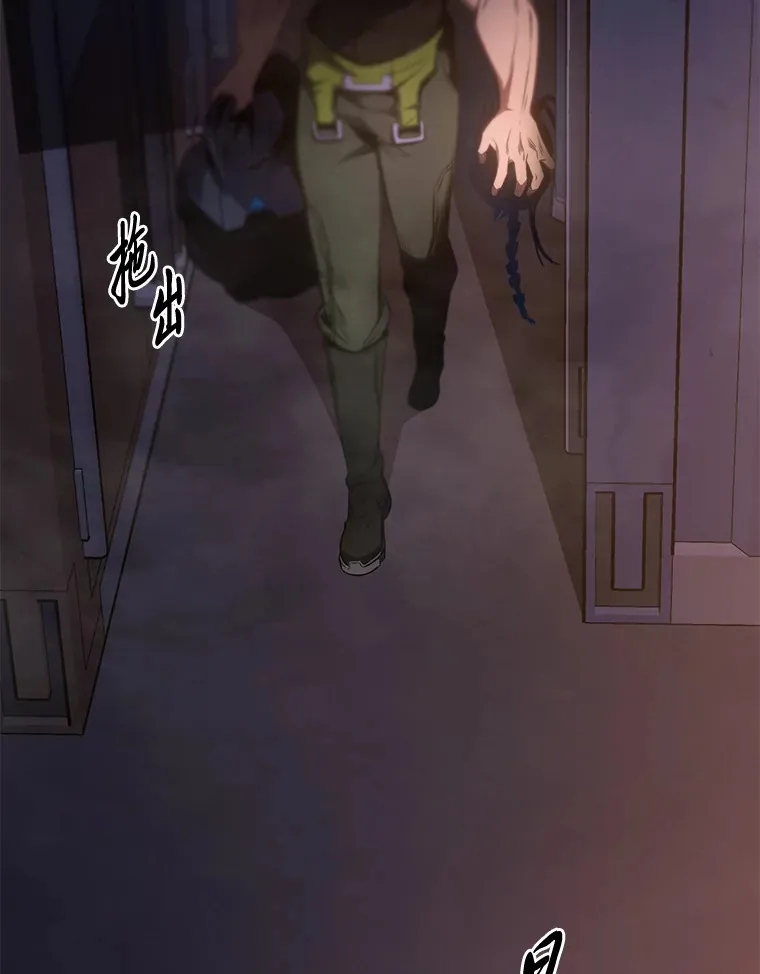 44.釜底抽薪 第115页