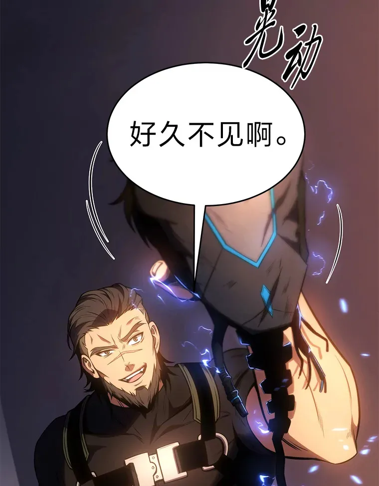 44.釜底抽薪 第116页