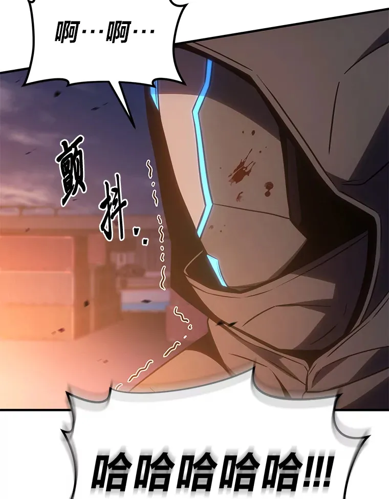 44.釜底抽薪 第119页