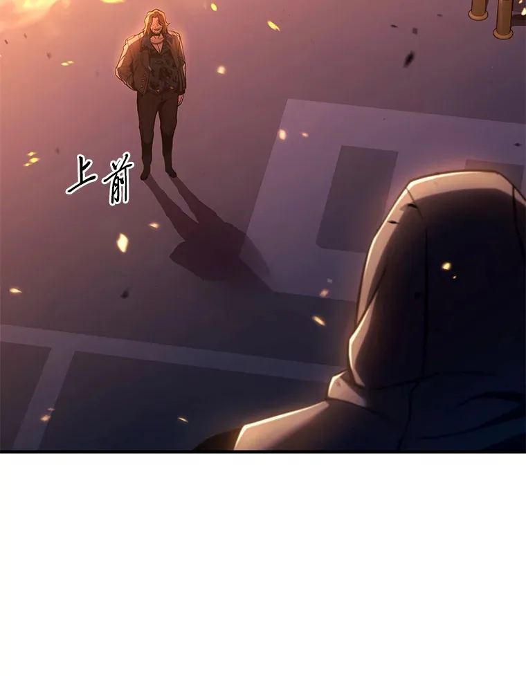 44.釜底抽薪 第125页