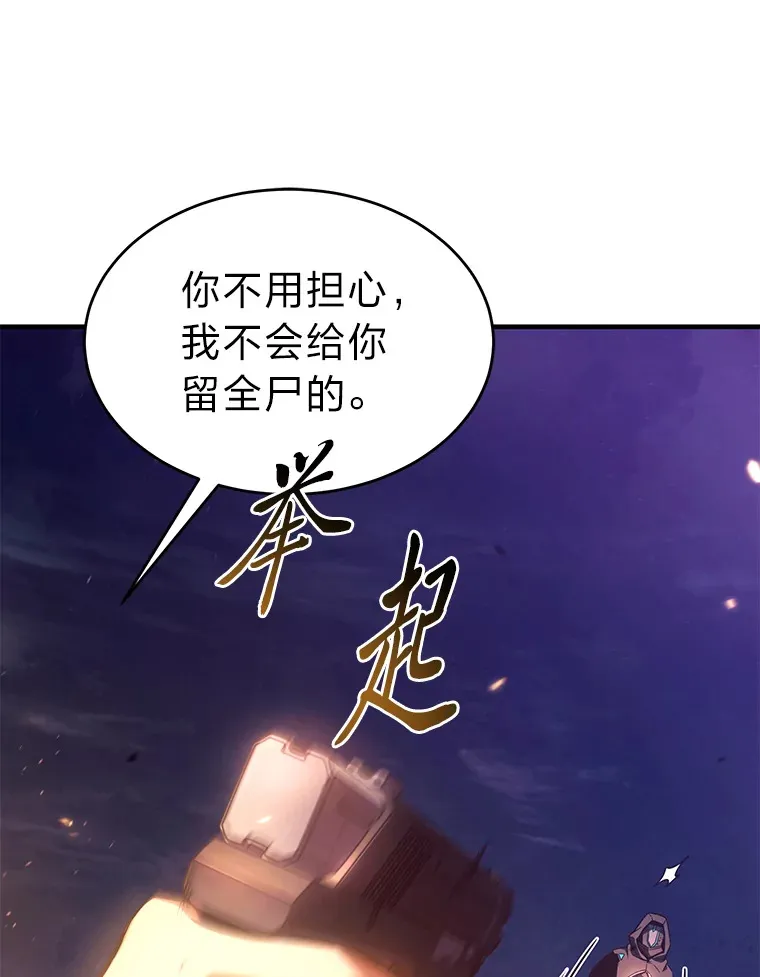 44.釜底抽薪 第126页