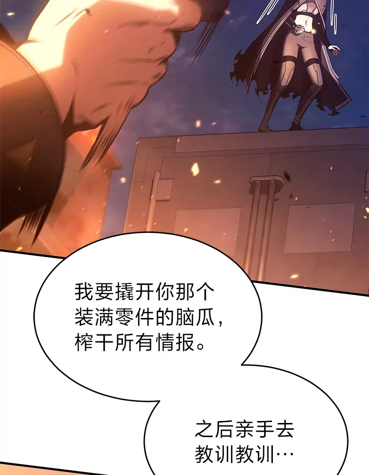 44.釜底抽薪 第127页