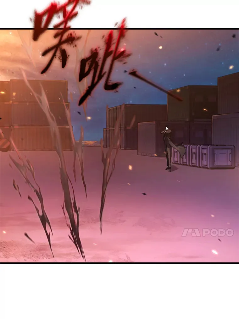 44.釜底抽薪 第134页