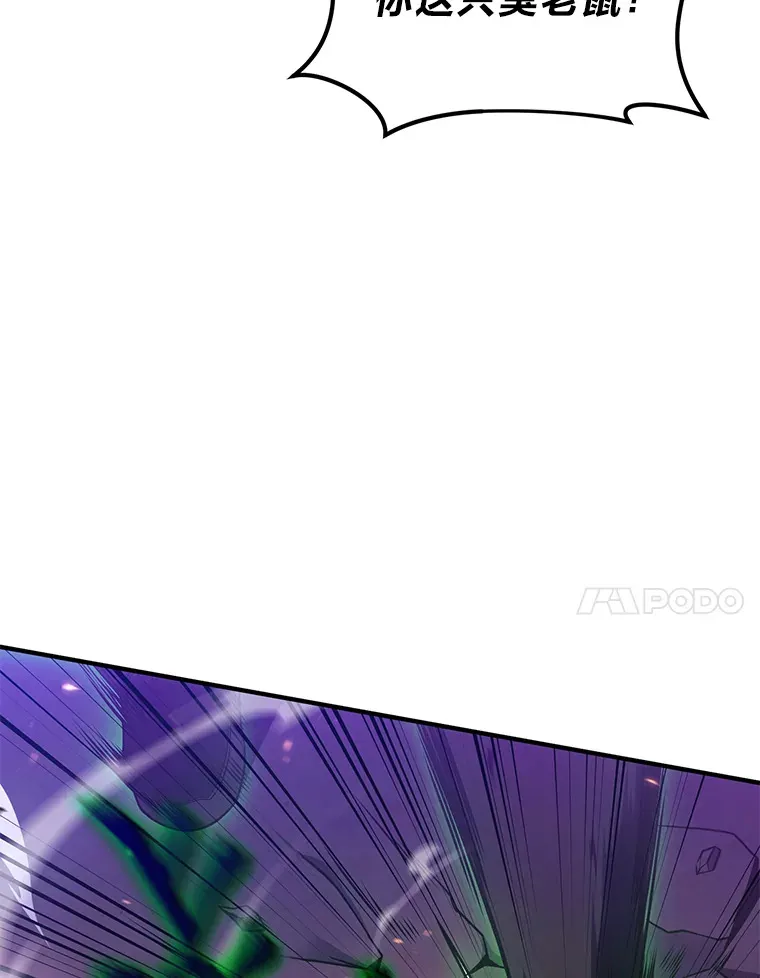 44.釜底抽薪 第147页