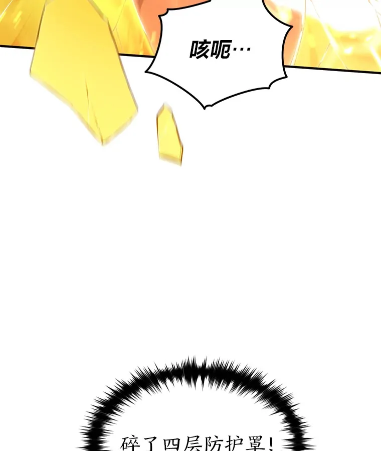 45.一对二 第12页