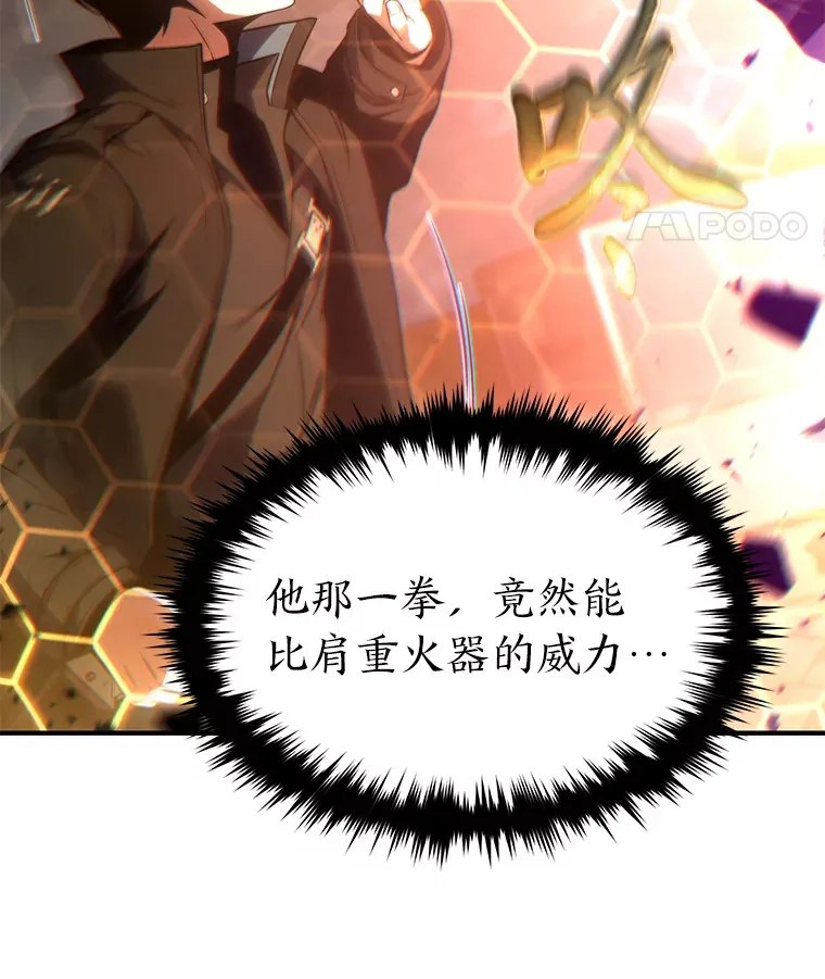 45.一对二 第14页