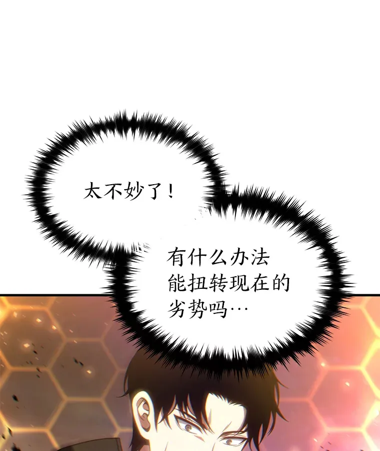 45.一对二 第15页