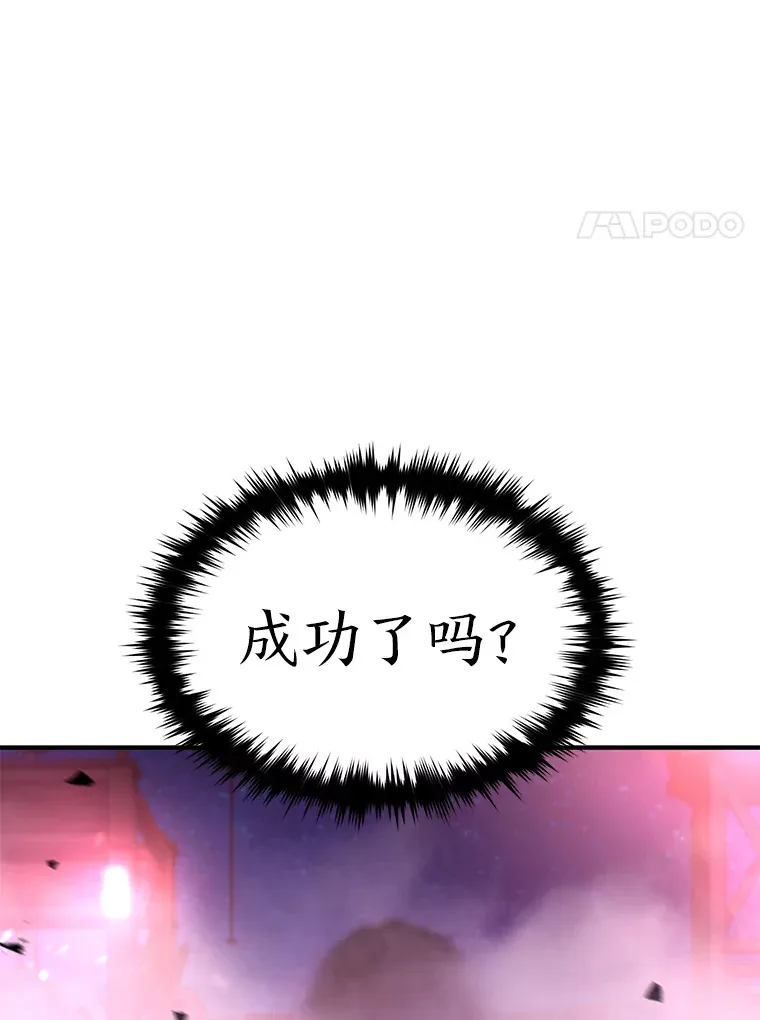 45.一对二 第24页