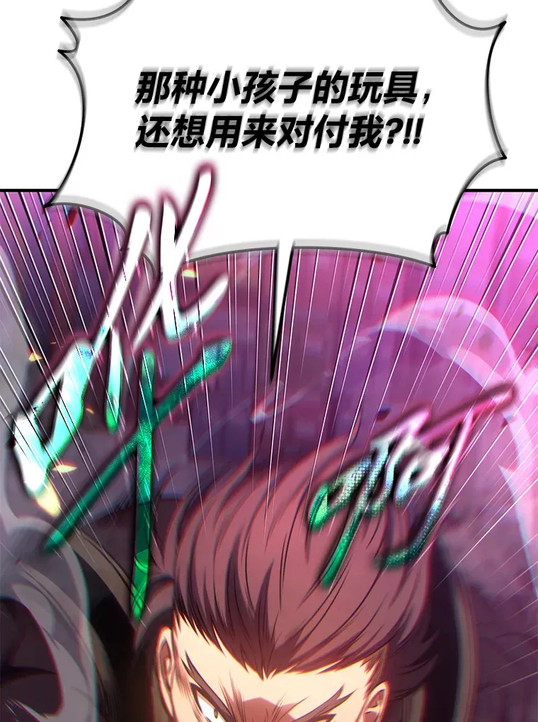 45.一对二 第28页