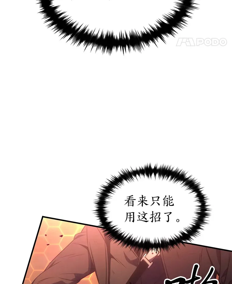 45.一对二 第34页