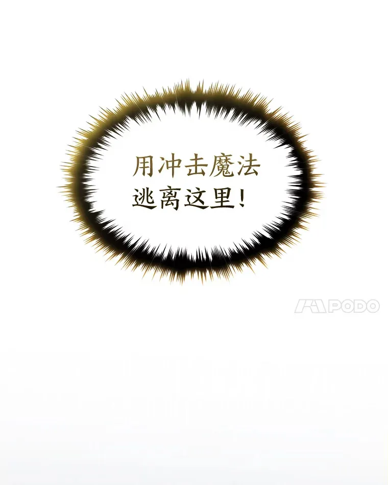 45.一对二 第37页