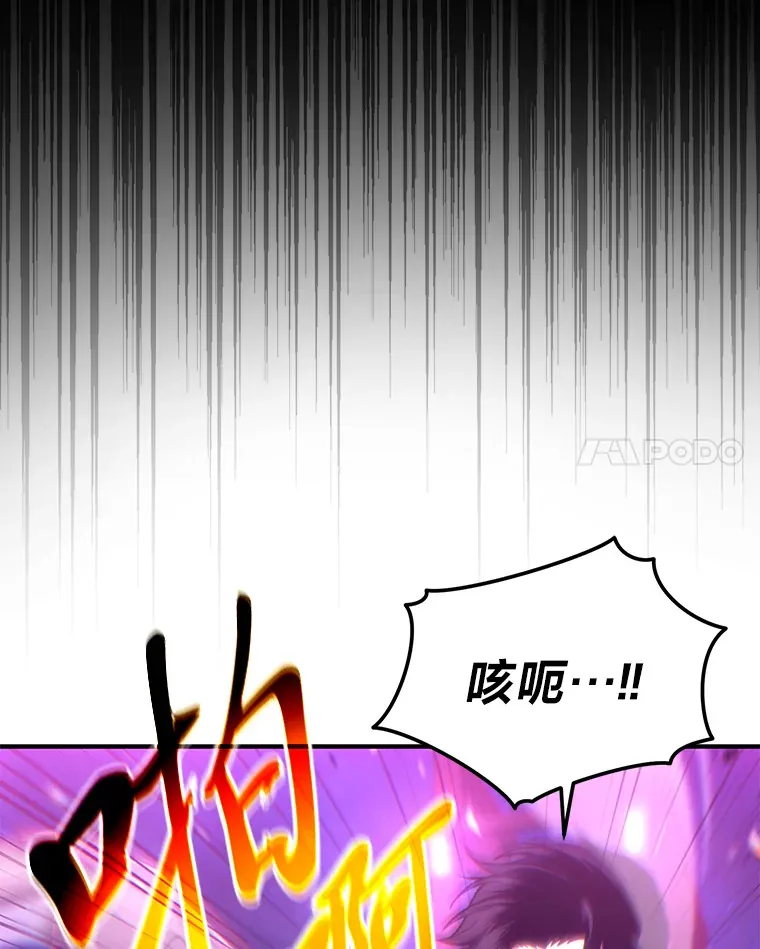 45.一对二 第44页