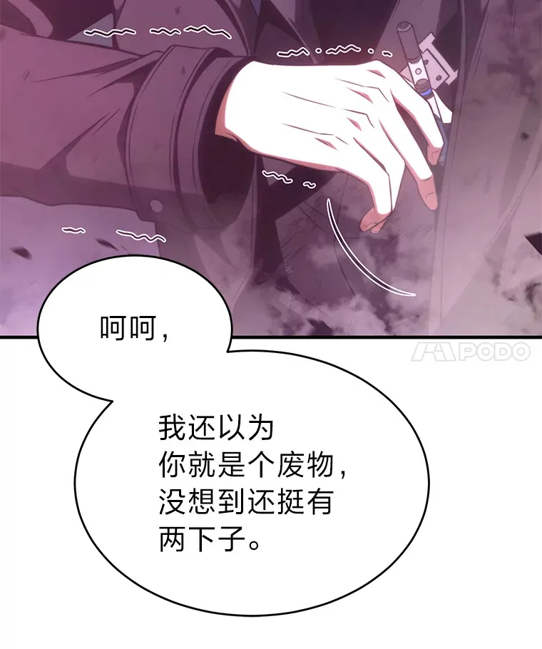 45.一对二 第51页