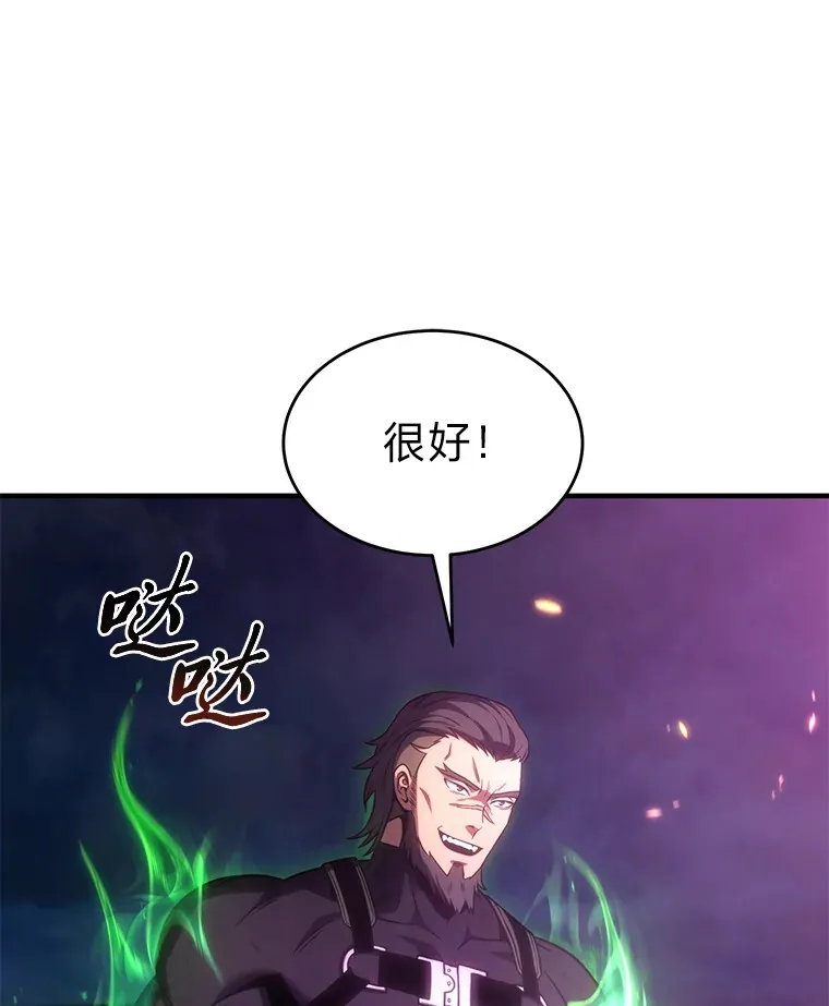 45.一对二 第52页