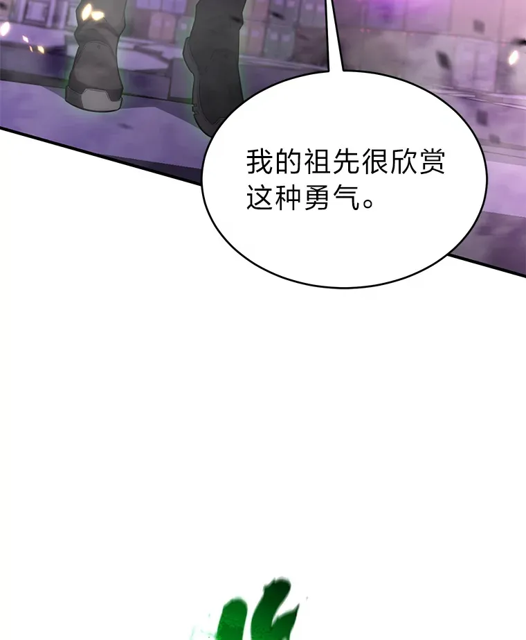 45.一对二 第54页