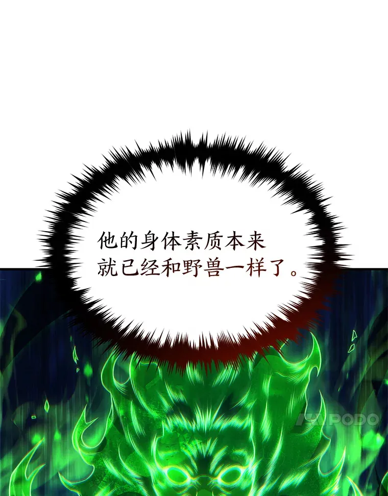 45.一对二 第62页