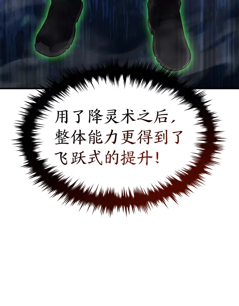 45.一对二 第65页