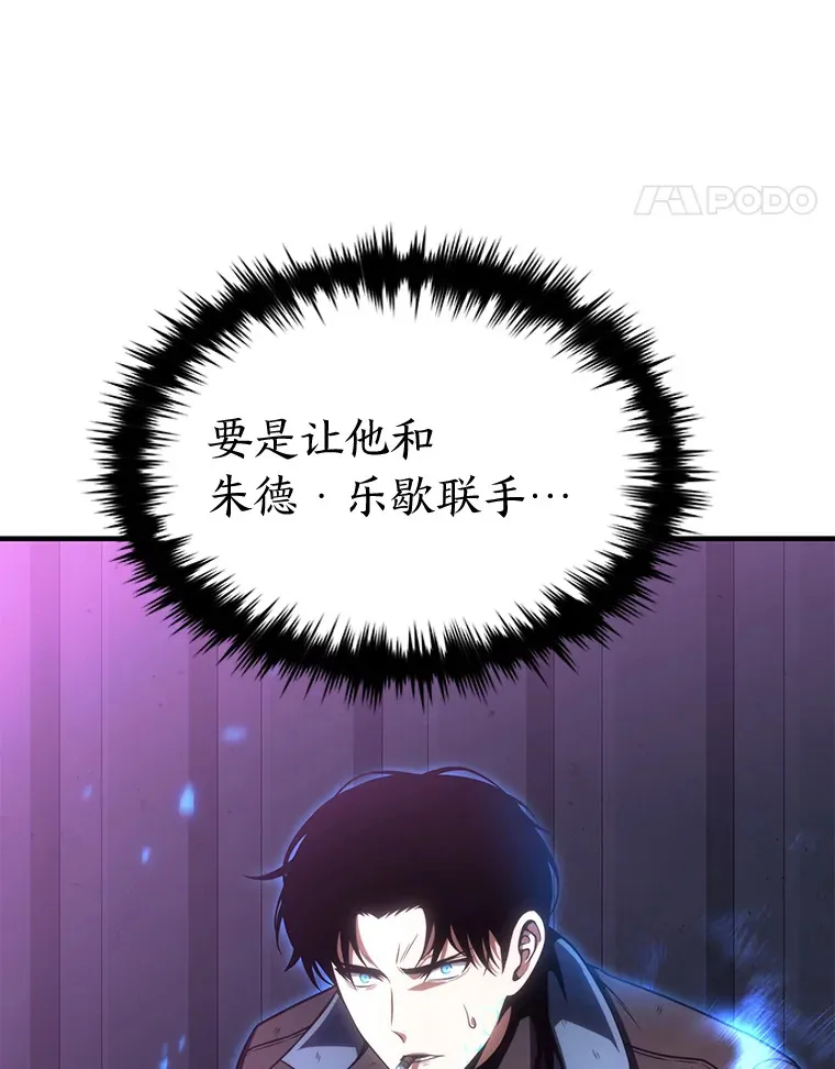 45.一对二 第66页