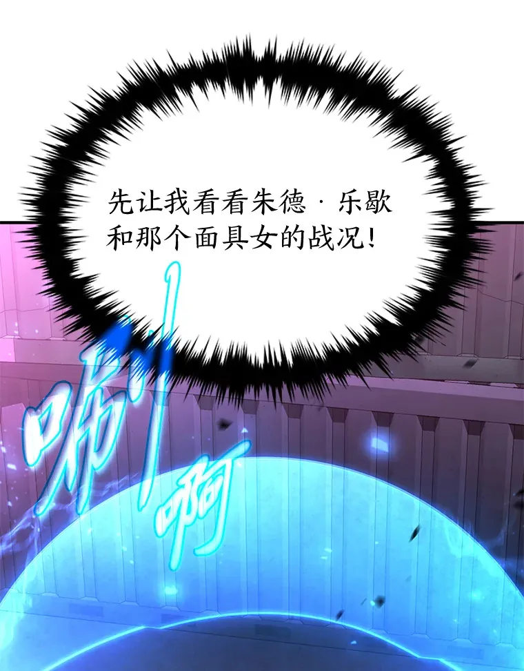 45.一对二 第68页