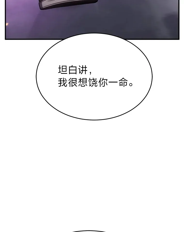 45.一对二 第71页
