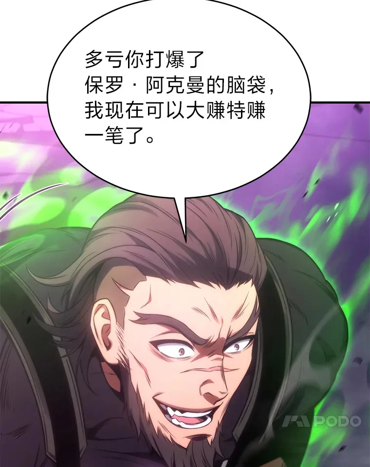 45.一对二 第72页