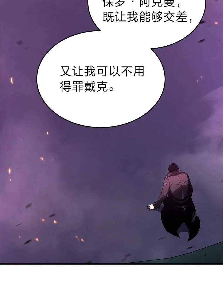 45.一对二 第75页