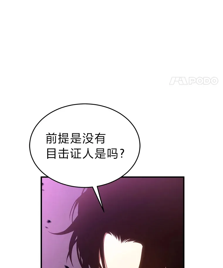 45.一对二 第76页