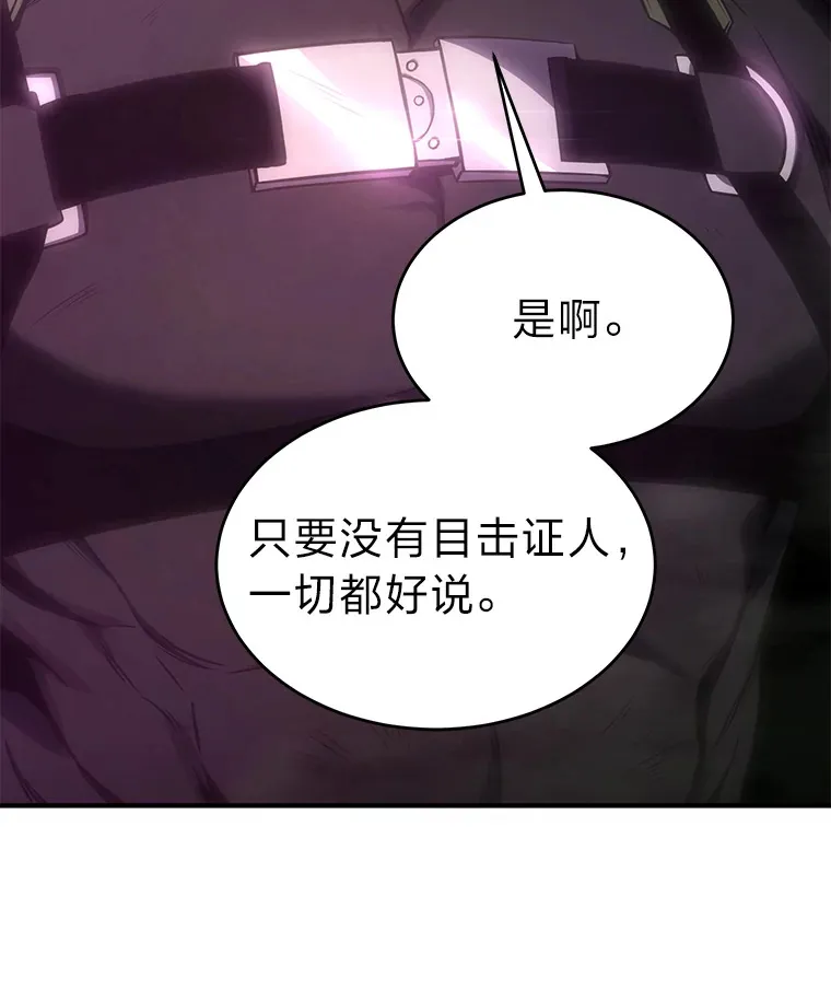 45.一对二 第81页
