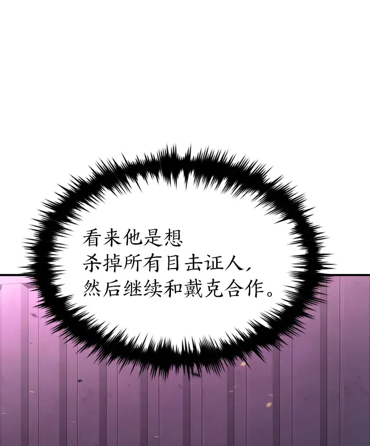 45.一对二 第82页
