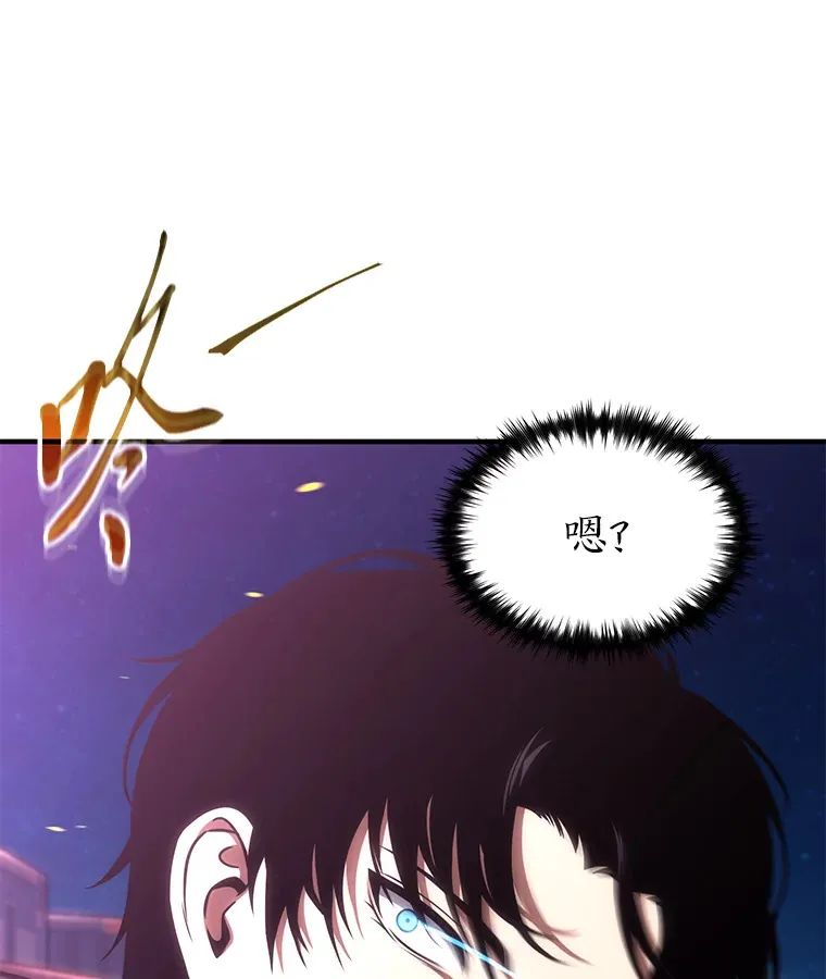 45.一对二 第84页