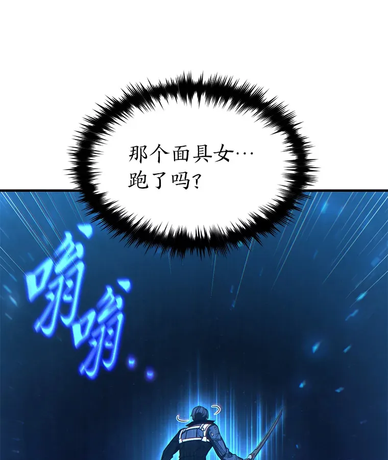 45.一对二 第86页